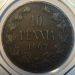 Монета Русская Финляндия  10 пенни 1907 год 