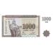 Банкнота Армения 1000 драмов 1994 год