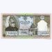 Банкнота Непал 25 рупий 1977 год.