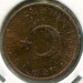 Монета Турция 1 куруш 1971 год.
