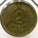 Монета Чили 2 сентесимо 1968 год.