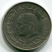 Монета Тунис 1/2 динара 1976 год.