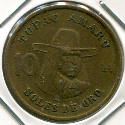 Монета Перу 10 солей 1979 год.