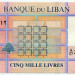 Банкнота Ливан 5000 ливров 2012 год.