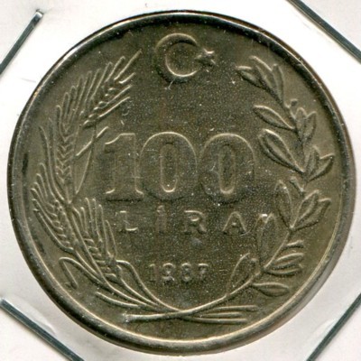 Монета Турция 100 лир 1987 год.