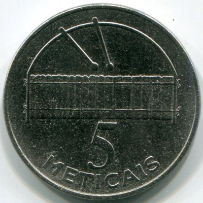 Монета Мозамбик 5 метикал 2006 год.