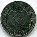 Монета Мозамбик 5 метикал 2006 год.