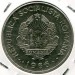 Монета Румыния 3 лея 1966 год.