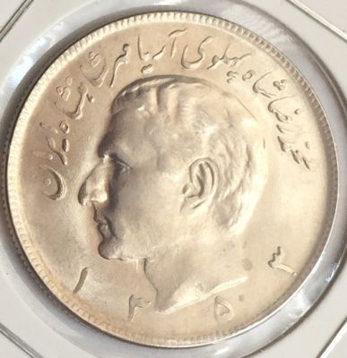 Монета Иран 20 риалов 1353 SH 