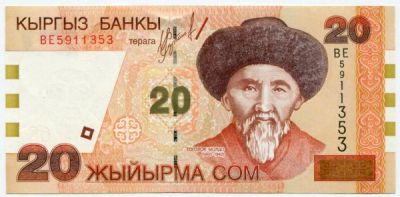 Банкнота Киргизия 20 сом 2002 год.