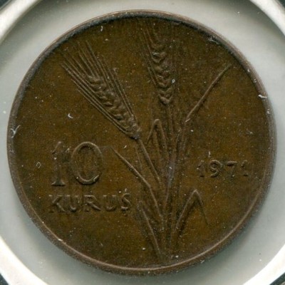 Монета Турция 10 куруш 1971 год.