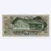 Банкнота Австрия 100 шиллингов 1969 год.