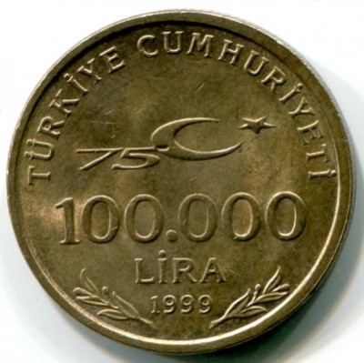 Монета Турция 100000 лир 1999 год.