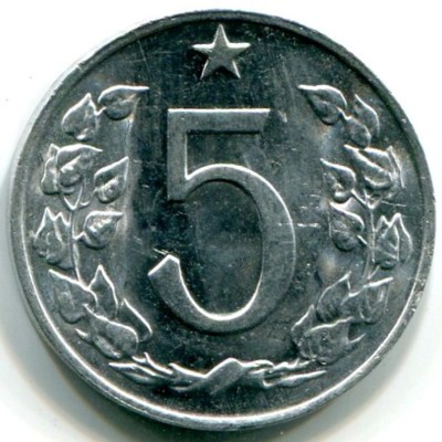 Монета Чехословакия 5 геллеров 1962 год.