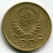 Монета СССР 3 копейки 1940 год.