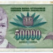 Банкнота Югославия 50000 динар 1992 год.