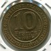 Монета Франция 10 франков 1987 год.