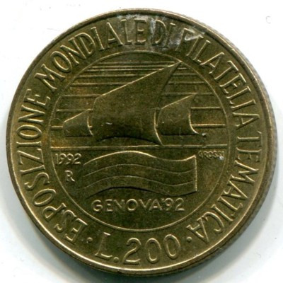 Монета Италия 200 лир 1992 год. Выставка марок в Генуе.