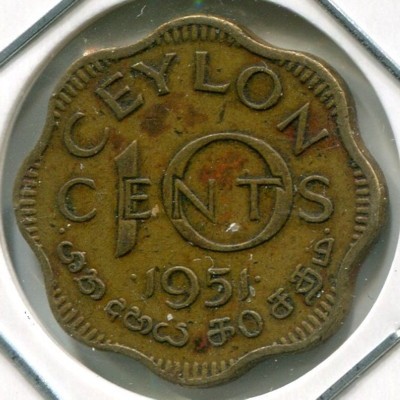 Монета Цейлон 10 центов 1951 год. Король Георг VI
