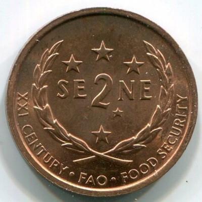 Монета Самоа и Сисифо 2 сене 2000 год. FAO