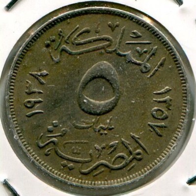 Монета Египет 5 миллим 1938 год.