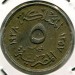 Монета Египет 5 миллим 1938 год.