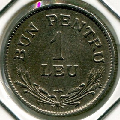 Монета Румыния 1 лей 1924 год.