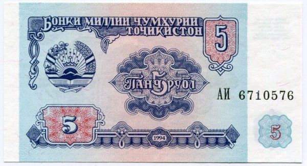 Банкнота Таджикистан 5 рублей 1994 год.