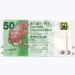 Банкнота Гонконг 50 долларов 2010 год.