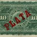 Куба, Банкнота 10 песо