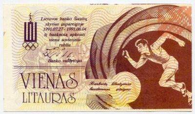 Банкнота Литва 1 лит 1991 год. Олимпийские игры Спринт.