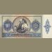Банкнота Венгрия 20 пенго 1941 г. 