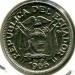 Монета Эквадор 20 сентаво 1966 год.