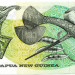 Банкнота Папуа Новая Гвинея 2 кина 1975 год.