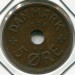Монета Дания 5 эре 1928 год.