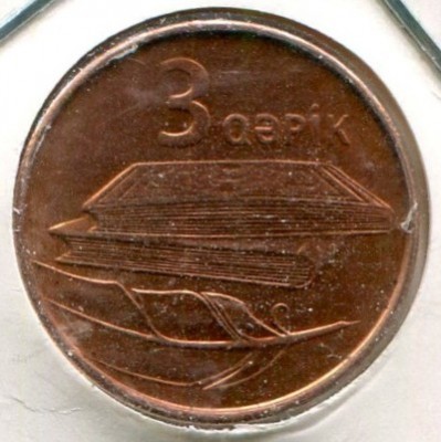 Монета Азербайджан 3 гяпика 2006 год.
