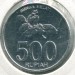 Монета Индонезия 500 рупий 2003 год.