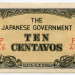 Банкнота Филиппины 10 сентаво 1942 год. Японская оккупация.