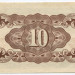 Банкнота Филиппины 10 сентаво 1942 год. Японская оккупация.