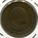 Монета Гана 1 пенни 1958 год.
