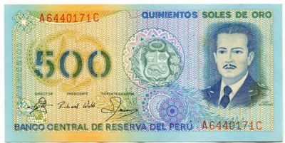 Банкнота Перу 500 соль 1982 год.