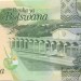 Ботсвана, банкнота 10 пула 2009 г.