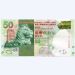 Банкнота Гонконг 50 долларов 2010 год.
