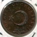 Монета Турция 10 куруш 1970 год.