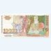 Банкнота Болгария 10000 лева 1996 год.