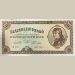 Банкнота Венгрия 100 миллионов пенго 1946 г.  