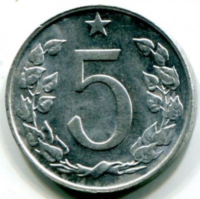 Монет Чехословакия 5 геллеров 1967 год.