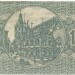 Банкнота город Кёльн 10 пфеннигов 1920 год.