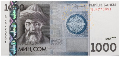 Банкнота Киргизия 1000 сом 2016 год.