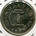 Монета Мальта 5 центов 1977 год.